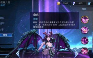 方舟指令海德伦的技能和属性是什么？如何评价海德伦的表现？