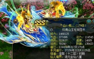 小熊问道战力快速提升策略？如何在短时间内增强战力？