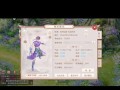问道快速升级方法有哪些？