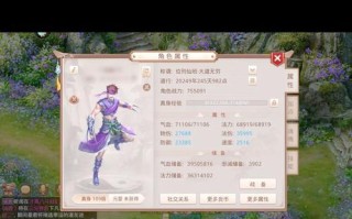 问道快速升级方法有哪些？