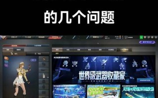 CF关闭人物显示的方法是什么？有什么好处？