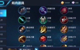 非人学园百目最强出装推荐？如何打造百目最佳装备组合？