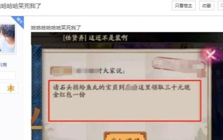 如何应对沉迷阴阳师的情况？