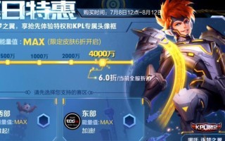 《王者荣耀孙策获取方法全解析》（轻松拿下新英雄孙策）