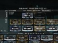 星际战甲衰退时2.0解锁条件是什么？
