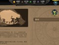 冒险者攻略新手快速通关的终极技巧（成为传说级冒险者的关键步骤与策略）