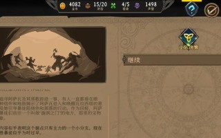 冒险者攻略新手快速通关的终极技巧（成为传说级冒险者的关键步骤与策略）