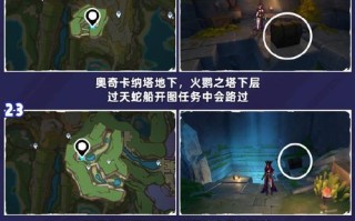 原神中神秘场景的入口在哪里？