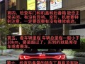 绝地求生中获取车辆的方法有哪些？如何快速找到车辆？