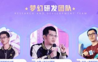 梦幻西游团队奖励如何领取？