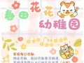 奥比岛手游土狼鉴（探索奥比岛的神奇土狼之旅）