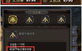《暗黑黎明》游戏法师如何完成100连击任务（掌握技巧）