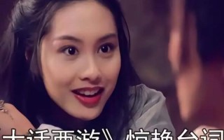 大话西游孙悟空斋号正确念法是什么？斋号有何意义？