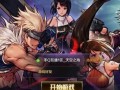 宝哥推荐的地下城与勇士手游如何下载？下载后如何开始游戏？