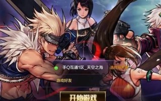 宝哥推荐的地下城与勇士手游如何下载？下载后如何开始游戏？