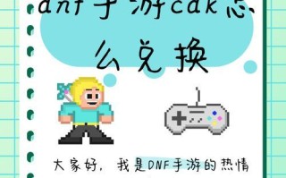 地下城扫码登录后如何领取奖励？领取流程是什么？
