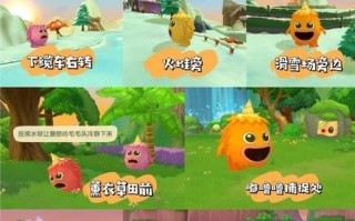 摩尔庄园手游季节变化一览？如何应对季节更替带来的影响？