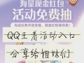 王者2025荣耀积分领取方法是什么？领取后如何使用？