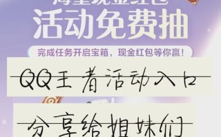 王者2025荣耀积分领取方法是什么？领取后如何使用？