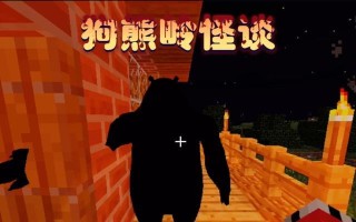 我的世界中黑影怪物如何击败？打死黑影的技巧有哪些？