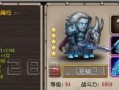 刀塔传奇中死骑的获取途径是什么？如何快速获得？