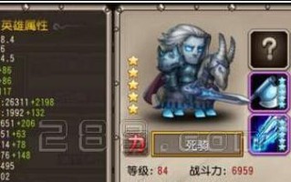 刀塔传奇中死骑的获取途径是什么？如何快速获得？