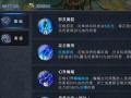 临风部落冲突中提升游戏技能的建议？