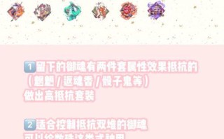 阴阳师御魂获取困难怎么办？