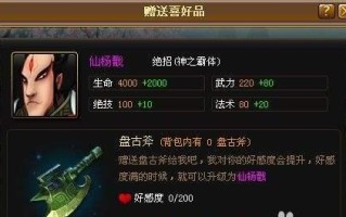 神仙道绝对防御如何激活？有哪些触发条件？