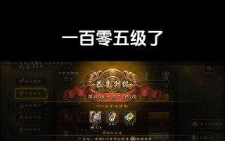 三国杀校尉如何提升至高段位？