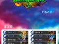 炉石传说手机版导入卡组代码的步骤是什么？