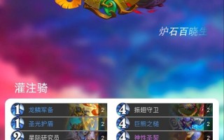 炉石传说手机版导入卡组代码的步骤是什么？
