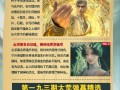 完美世界第148集高燃剪辑的技巧是什么？