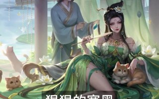 三国杀中角色为何总是做出负面行为？