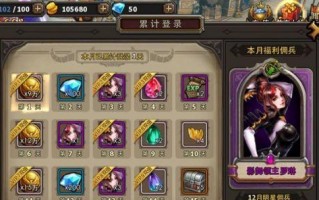 《暗黑黎明》游戏法师转职攻略（从入门到精通）
