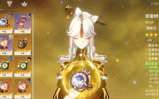 如何选择原神凝光武器——从属性到适用性全面解析（让你不再被各种属性和符文搞糊涂）