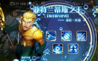 以刀塔传奇大招带控制的后排英雄介绍（掌握这些英雄大招）
