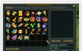 问道存钱方法是什么？如何在问道中安全存钱？