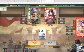 三国杀戏志才半价活动何时开始？