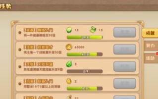任务界面特效移除步骤是什么？