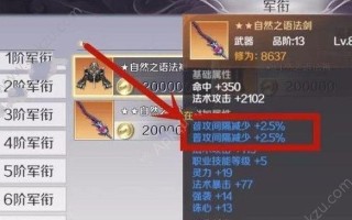 完美世界分数不涨的原因是什么？如何解决？