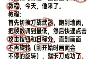 反恐精英ol中挥刀卡使用技巧有哪些？如何正确使用挥刀卡？