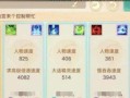 大话西游低敏仙搭配技巧？