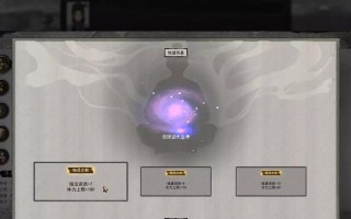 鬼谷八荒双修怎么玩（开启充满可能性的双修生活）