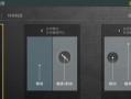 绝地求生透视不对称设置方法是什么？