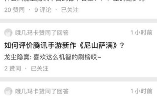 以尼山洒满游戏攻略，掌握游戏世界的秘密（尼山洒满游戏攻略揭秘）