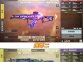 使命召唤手游近战武器排行榜大揭秘（掌握这些大神近战武器）