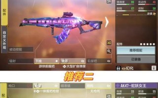 使命召唤手游近战武器排行榜大揭秘（掌握这些大神近战武器）