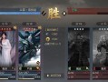 《率土之滨憋七本攻略》（玩转憋七本）