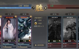 《率土之滨憋七本攻略》（玩转憋七本）